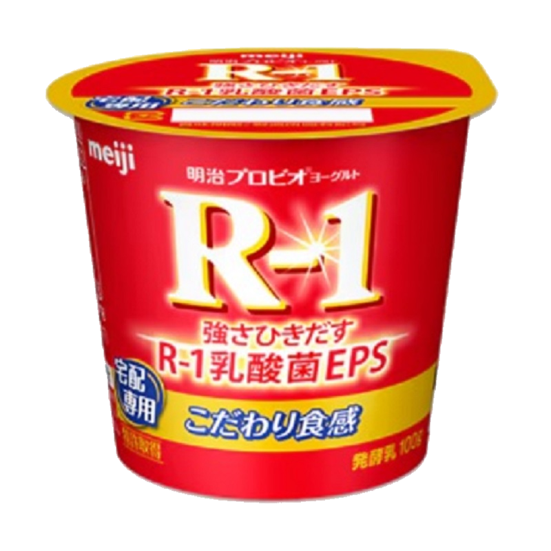 明治 R-1ヨーグルト宅配