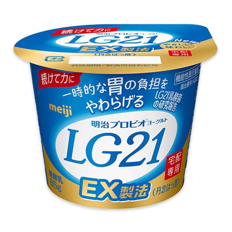 明治 LG21ヨーグルト宅配