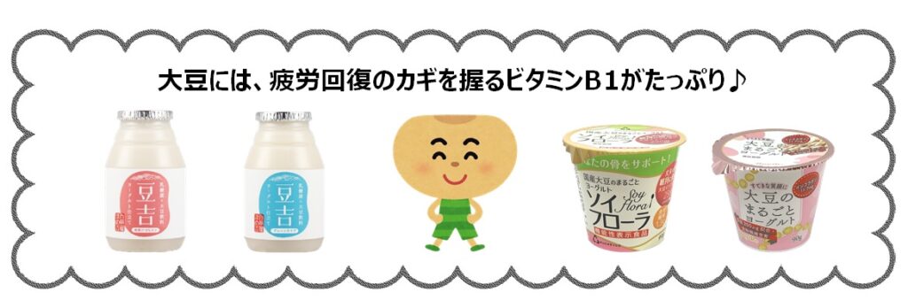 寒暖差疲労を溜めないために