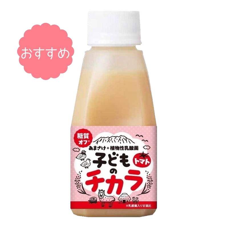 ラクヨオリジナル 子どものチカラ トマト