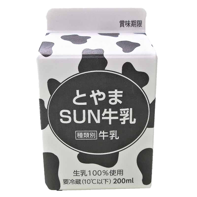 ラクヨオリジナル とやまSUN牛乳