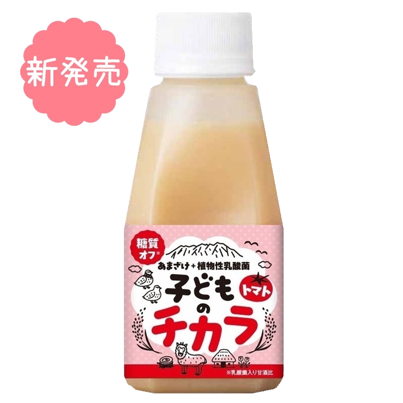 ラクヨオリジナル 子どものチカラ トマト（新発売）